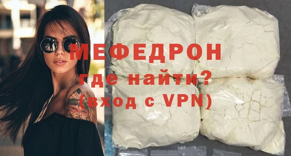 мефедрон VHQ Магас